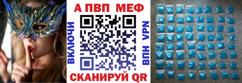 Названия наркотиков Алзамай ГАШИШ Cocaine Мефедрон Alpha PVP Марихуана