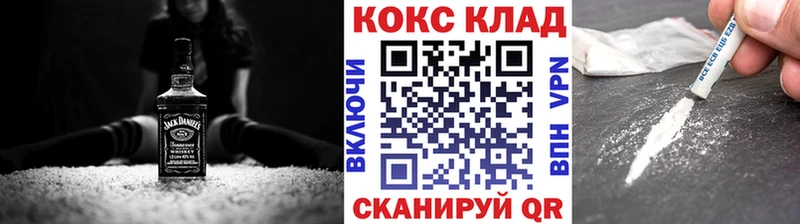 купить наркоту  Алзамай  COCAIN Боливия 