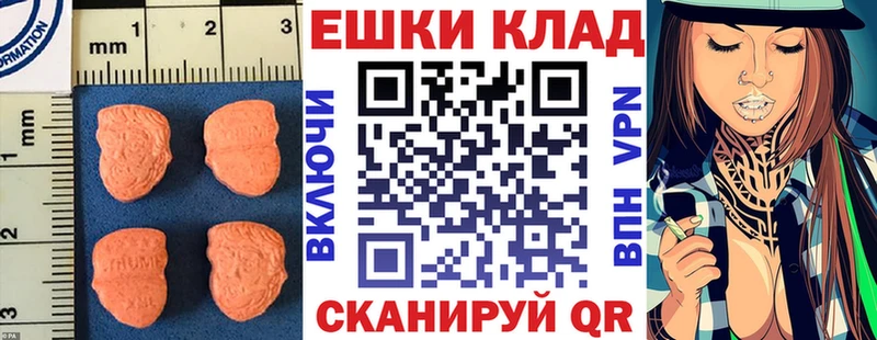 цены наркотик  Алзамай  Экстази бентли 
