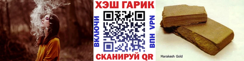 ГАШ убойный Алзамай