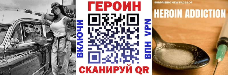 сколько стоит  Алзамай  ГЕРОИН Афган 