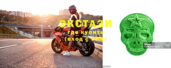 мескалин Горно-Алтайск