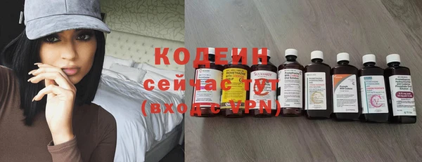 метамфетамин Переславль-Залесский