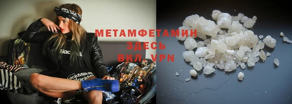 меф VHQ Покачи