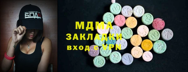 метамфетамин Переславль-Залесский