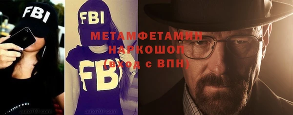 метамфетамин Переславль-Залесский