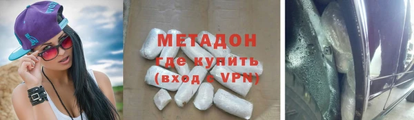 соль ск Покров