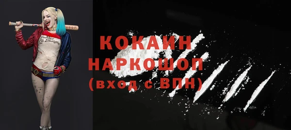 2c-b Покровск