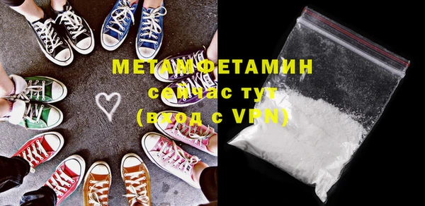 MDMA Premium VHQ Пестово