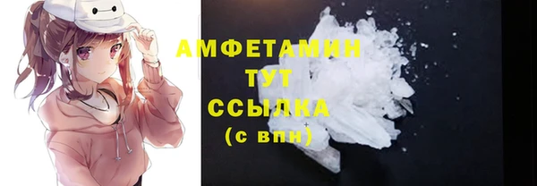 соль ск Покров