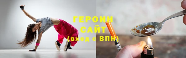MDMA Premium VHQ Пестово