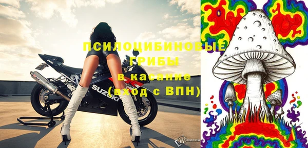метамфетамин Переславль-Залесский