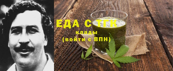 MDMA Premium VHQ Пестово