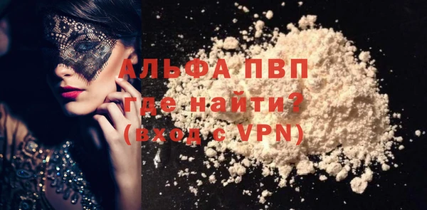 метамфетамин Переславль-Залесский