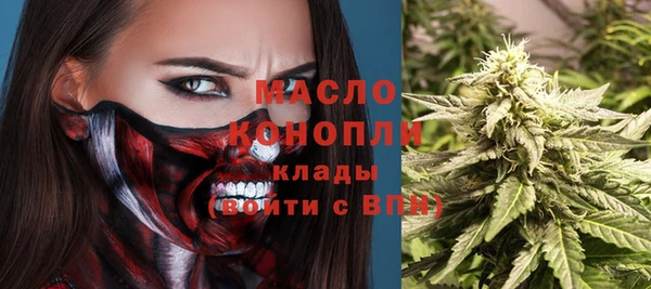 метамфетамин Переславль-Залесский