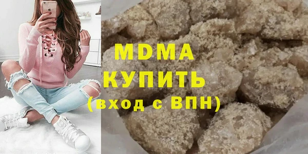 МДПВ Горняк