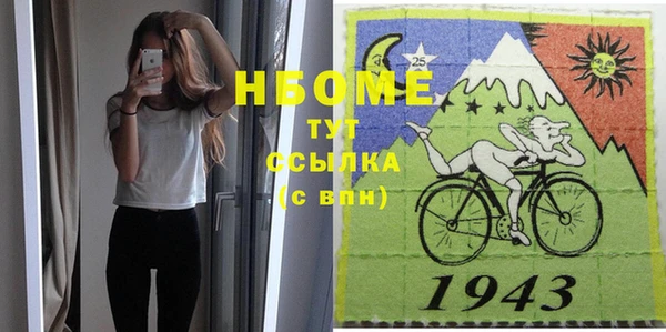 2c-b Покровск