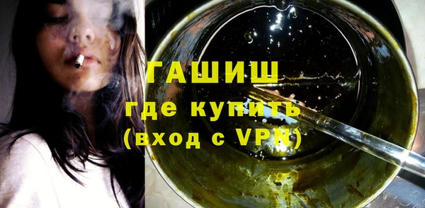 MDMA Premium VHQ Пестово