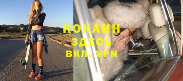 MDMA Premium VHQ Пестово