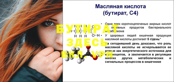 MDMA Premium VHQ Пестово