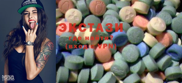метамфетамин Переславль-Залесский