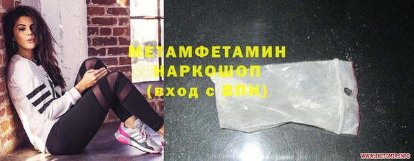 MDMA Premium VHQ Пестово