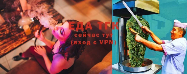 метамфетамин Переславль-Залесский