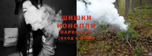 метамфетамин Переславль-Залесский