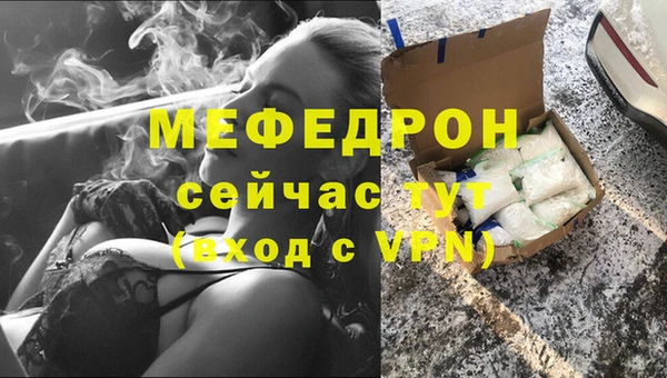 метамфетамин Переславль-Залесский