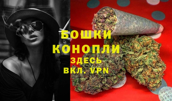 MDMA Premium VHQ Пестово