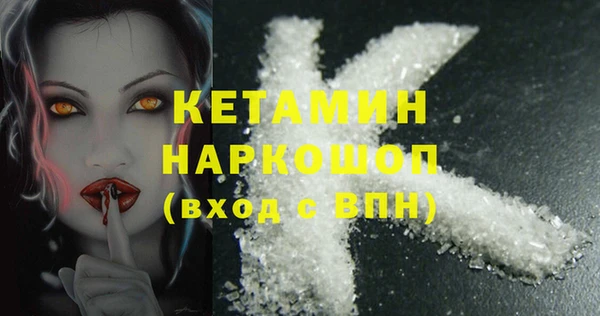 метамфетамин Переславль-Залесский