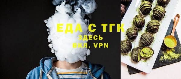 MDMA Premium VHQ Пестово