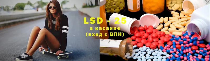 Лсд 25 экстази ecstasy  Алзамай 