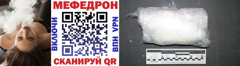 Меф mephedrone Алзамай