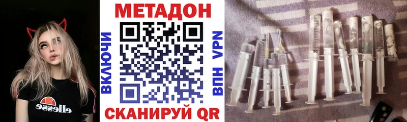 хочу   Алзамай  MEGA сайт  Метадон мёд 