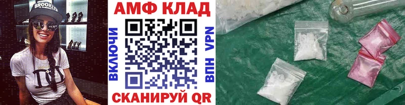Первитин пудра  blacksprut как зайти  Алзамай 