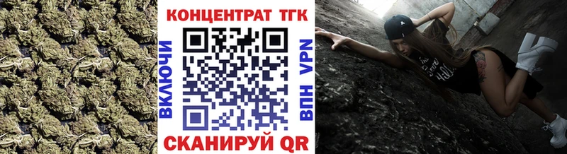 Дистиллят ТГК Wax  купить  сайты  ОМГ ОМГ рабочий сайт  Алзамай 